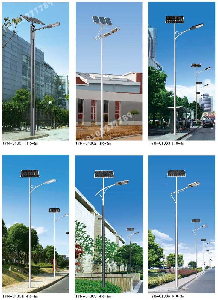 邵东县市政道路太阳能路灯